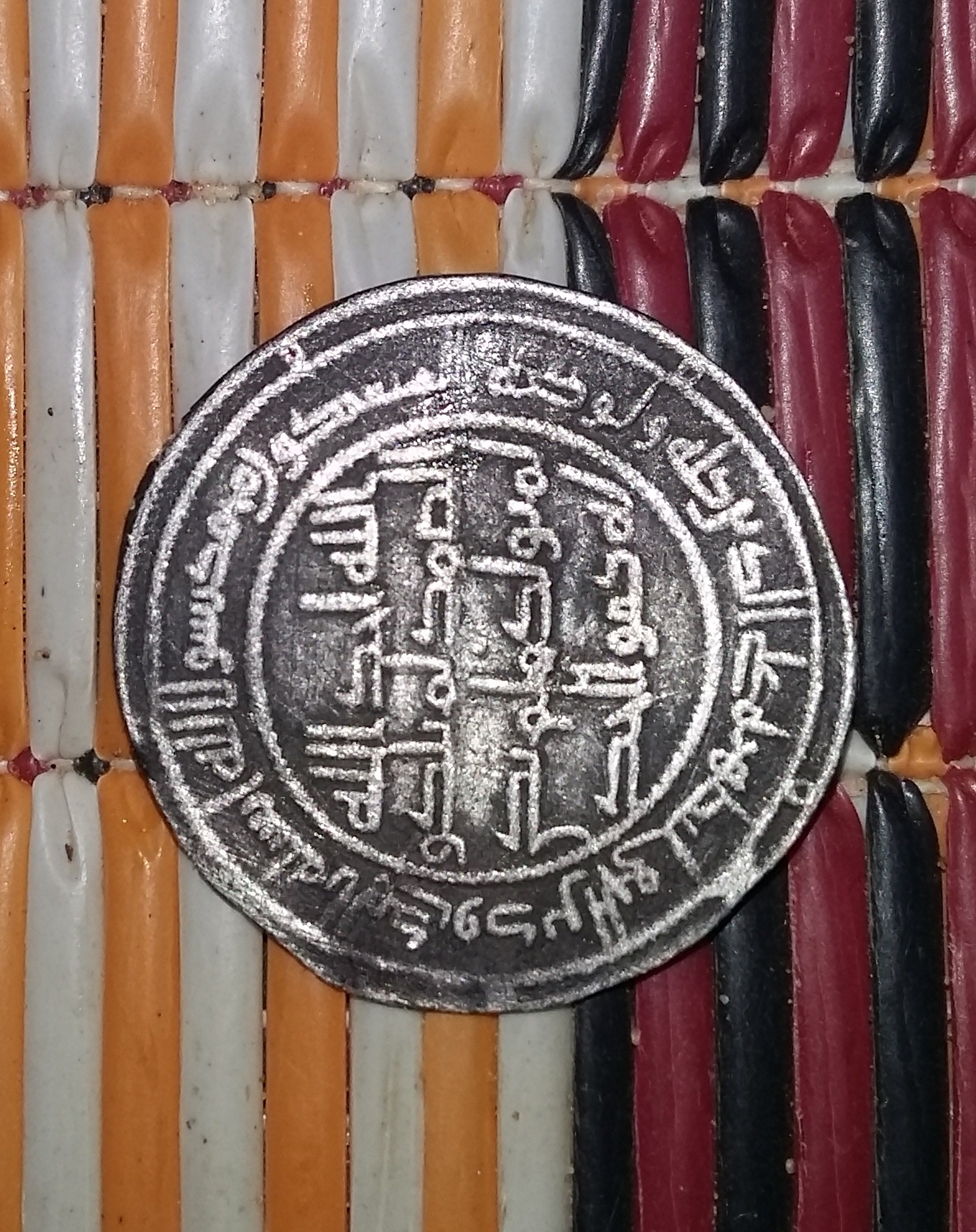 العملة التي تم العثور عليها 2
